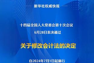 邮报：切尔西或被迫公布阿布时代可疑交易细节，涉及威廉、埃托奥